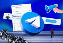 Эффективные методы и правила увеличения подписчиков в Telegram канал