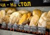 Как избежать скрытых расходов при покупке готового бизнеса