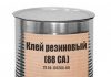 Резиновый клей: характеристики и применение в быту и на производстве